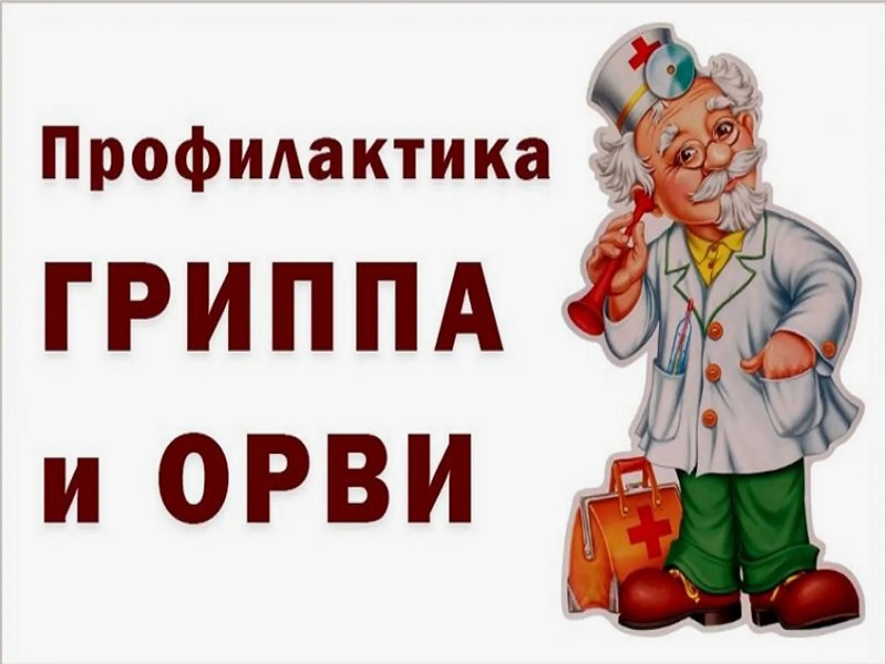 ГБУ &amp;quot;Городской центр здоровья г Енакиево&amp;quot;.